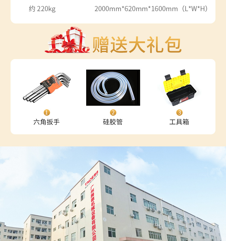 四头液体自动灌装机详情页_08.jpg