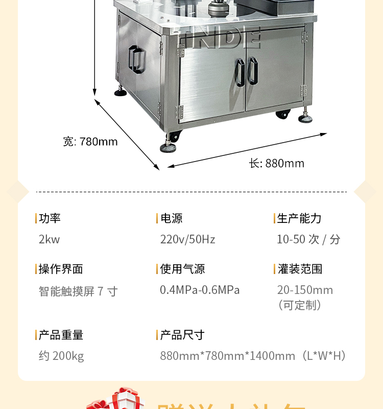 转盘式自动旋盖机详情页_07.jpg