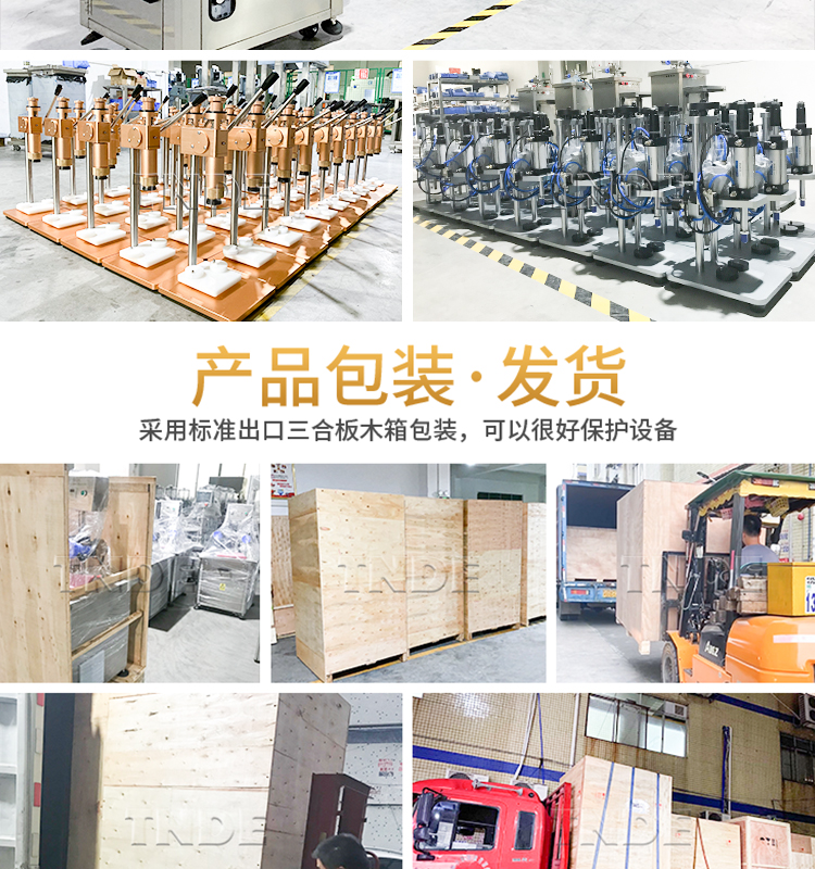 转盘式自动旋盖机详情页_13.jpg