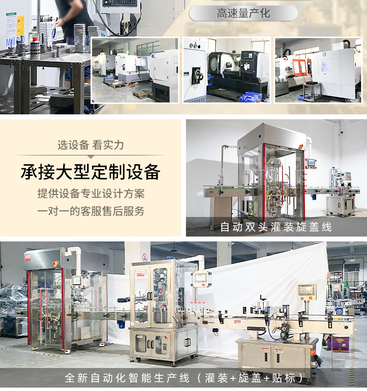 转盘式自动旋盖机详情页_10.jpg