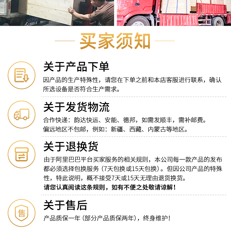 转盘式自动旋盖机详情页_14.jpg