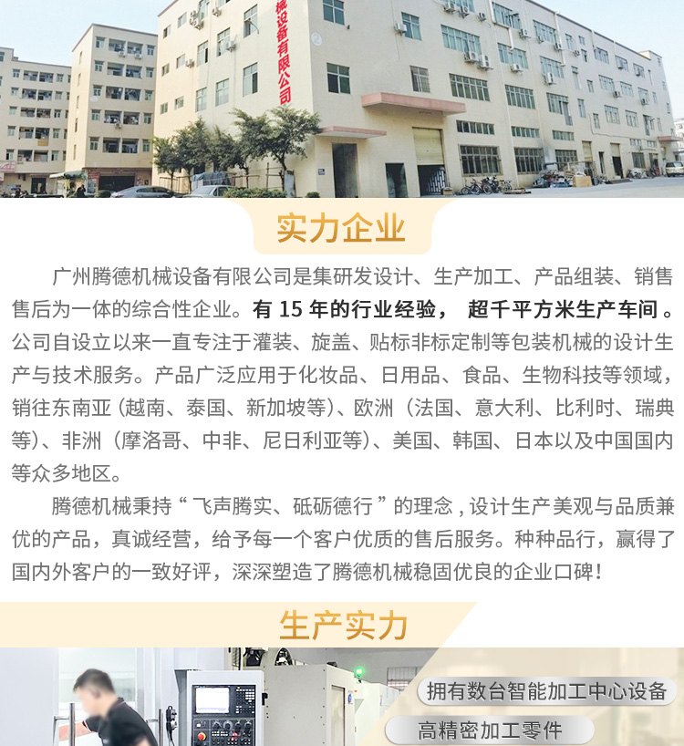 10头自动除尘机详情页_08.jpg