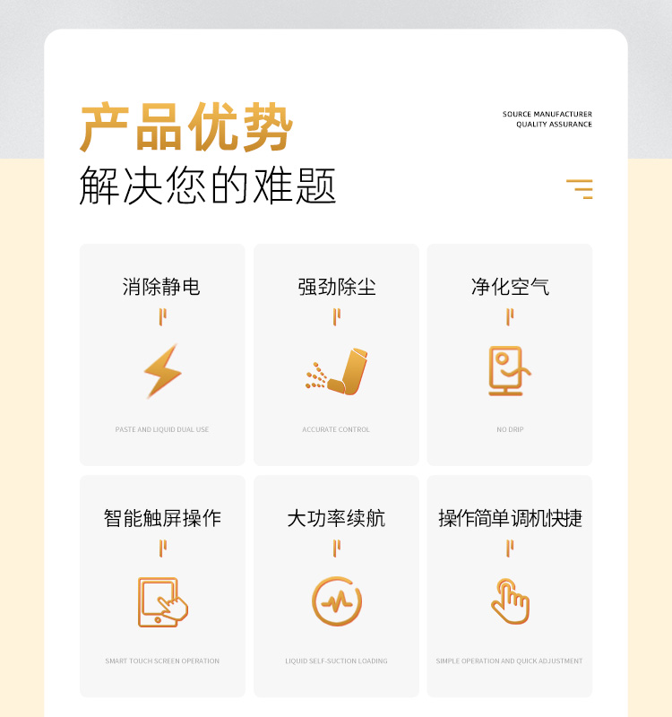 10头自动除尘机详情页_02.jpg