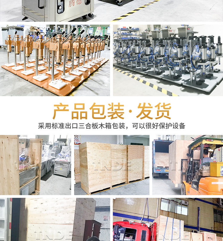 10头自动除尘机详情页_12.jpg