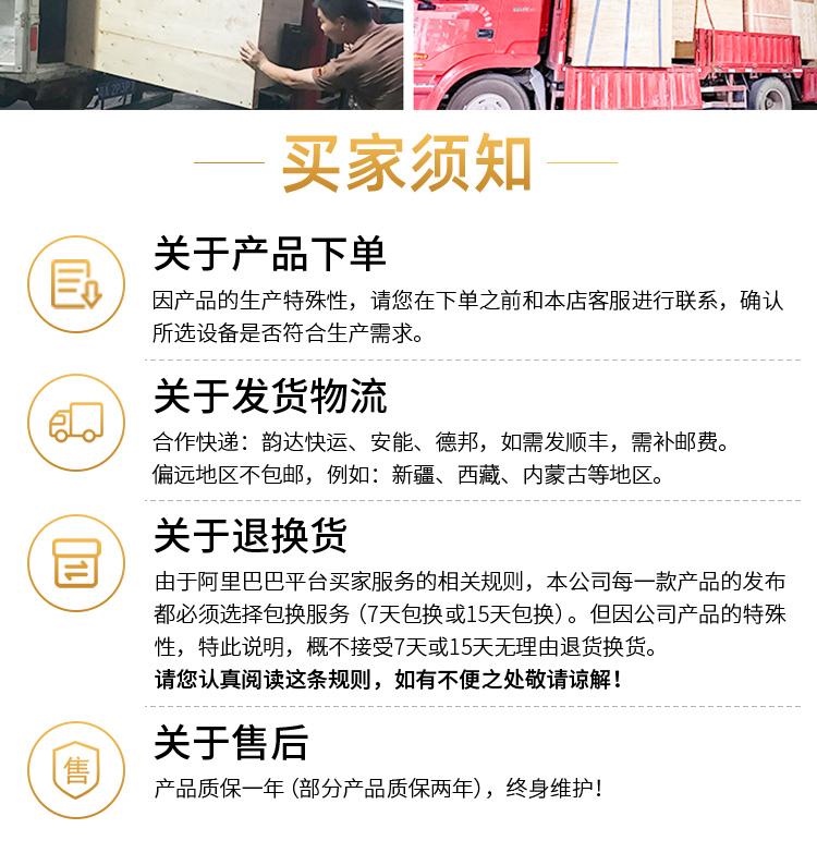 10头自动除尘机详情页_13.jpg