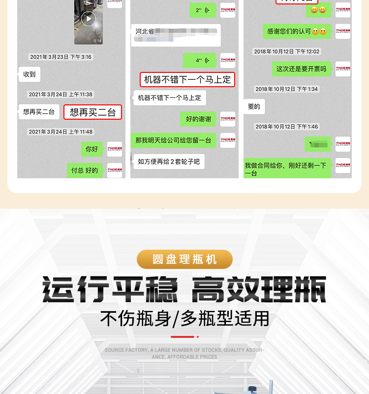 理瓶机详情页_02.jpg