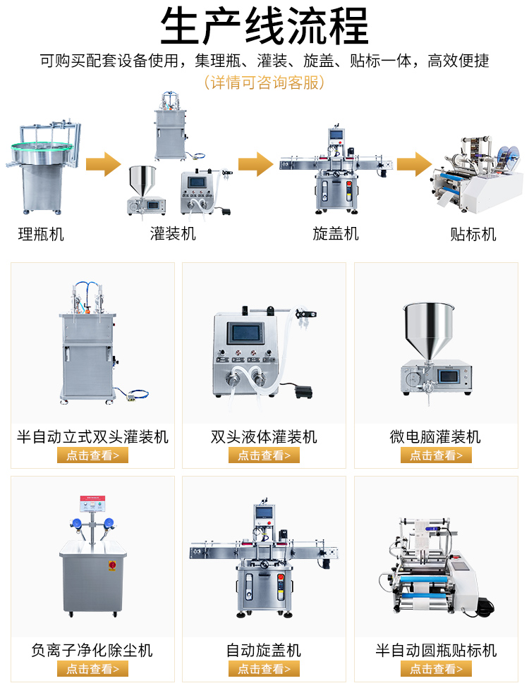 理瓶机详情页_09.jpg