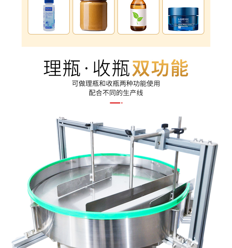 理瓶机详情页_07.jpg