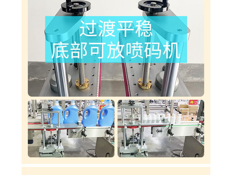 夹瓶机详情页_06.jpg