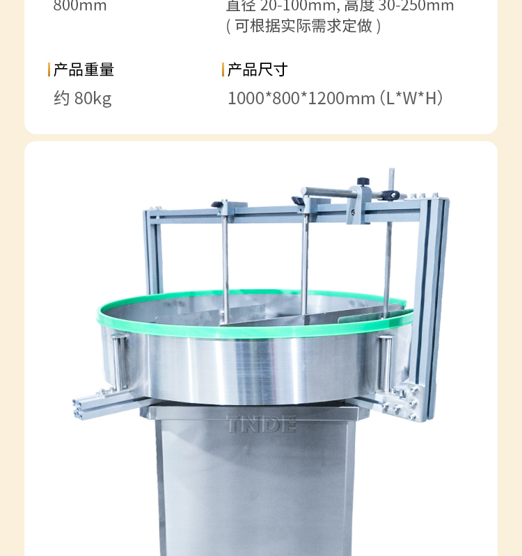 理瓶机详情页_12.jpg