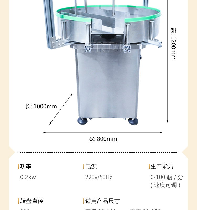 理瓶机详情页_11.jpg