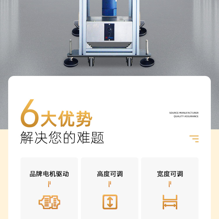 夹瓶机详情页_02.jpg