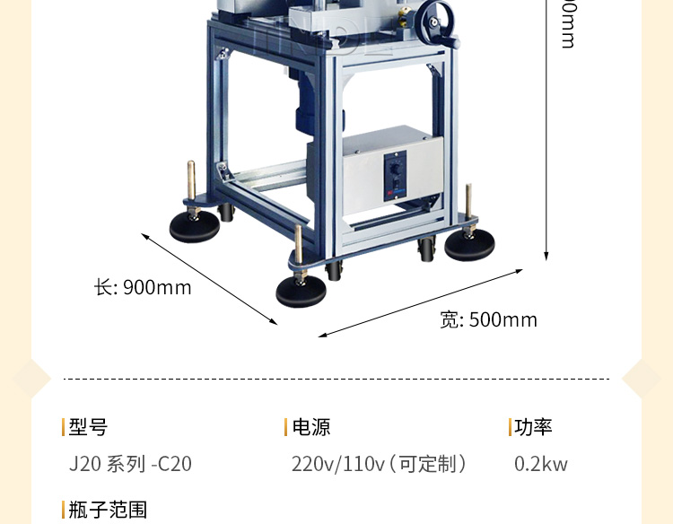 夹瓶机详情页_10.jpg