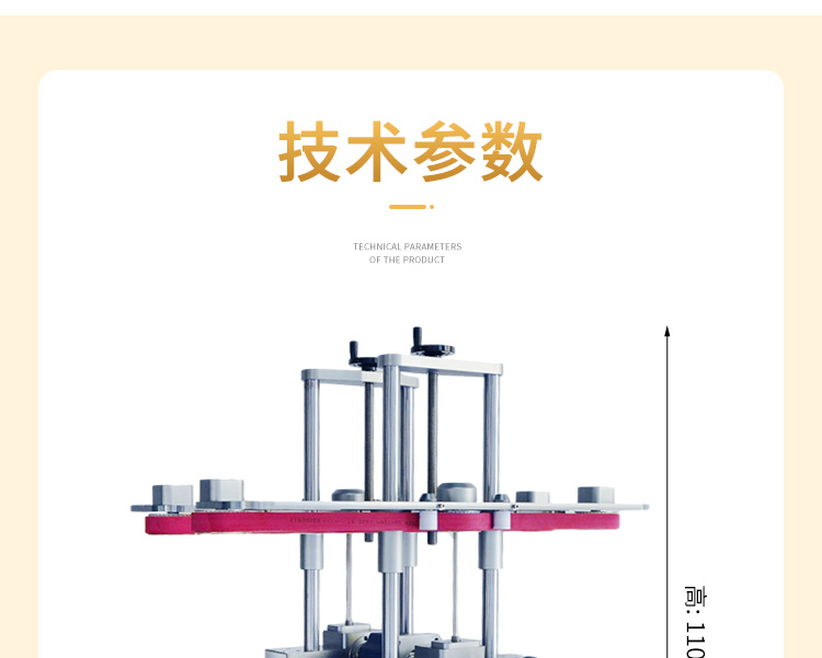 夹瓶机详情页_09.jpg