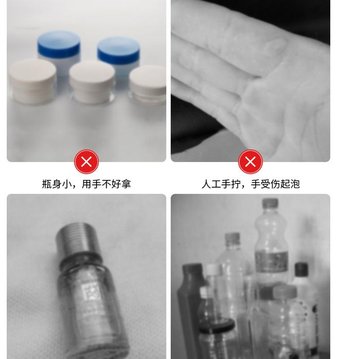 半自动单头夹瓶旋盖机详情页_08.jpg