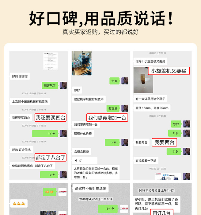 半自动单头夹瓶旋盖机详情页_01.jpg