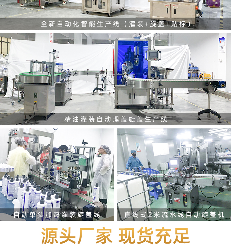 自动圆瓶贴标机3详情页_11.jpg