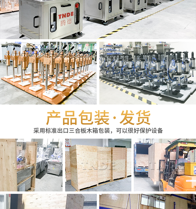 自动圆瓶贴标机3详情页_13.jpg