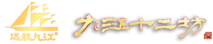 九江.png